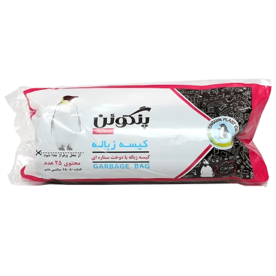 garbage-bag-25pieces-1_medium