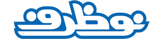نوظرف